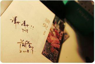 请牢记本站永久域名